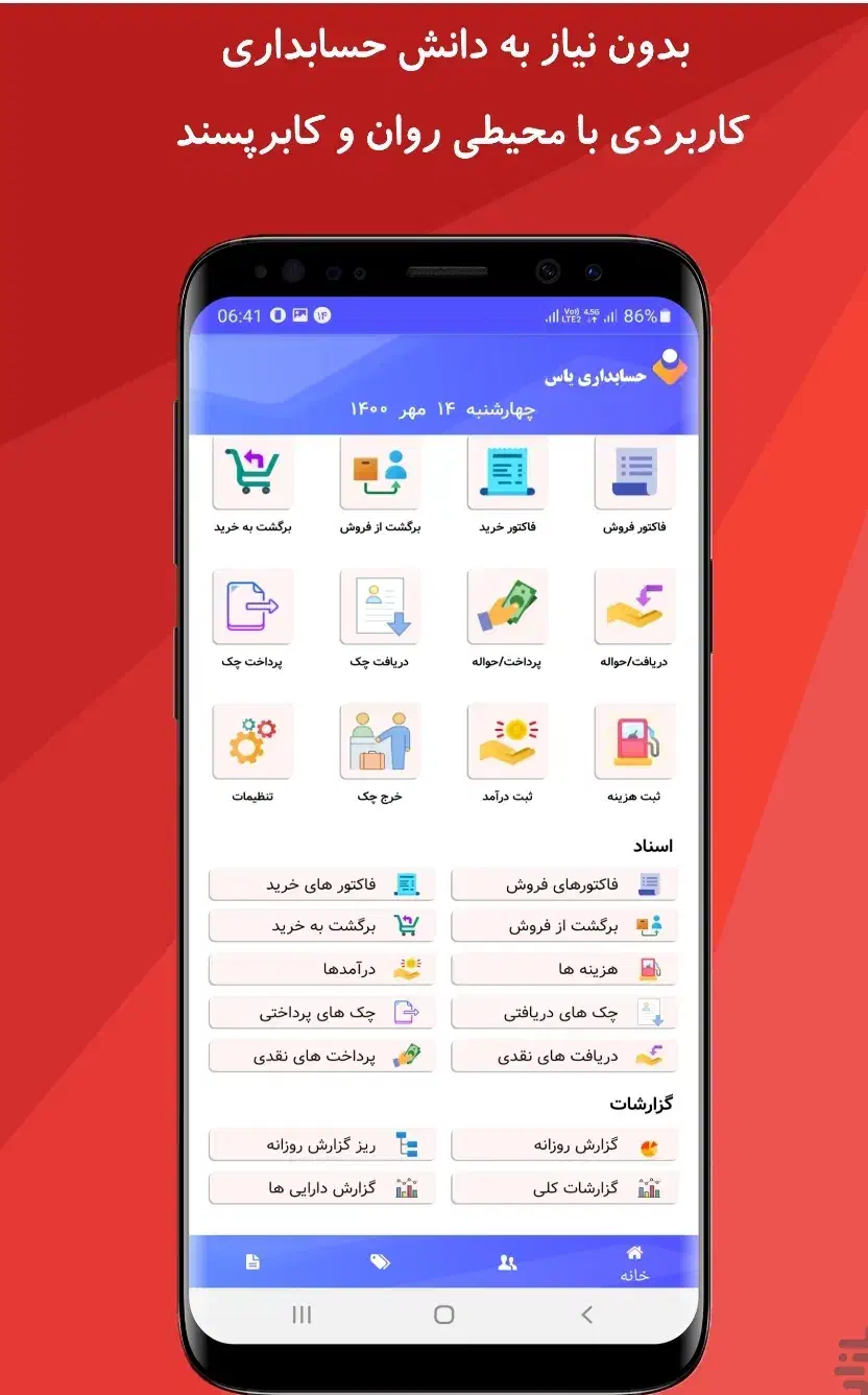 استخدام بازاریاب اقا و خانم|استخدام بازاریابی و فروش|اسفراین, |دیوار