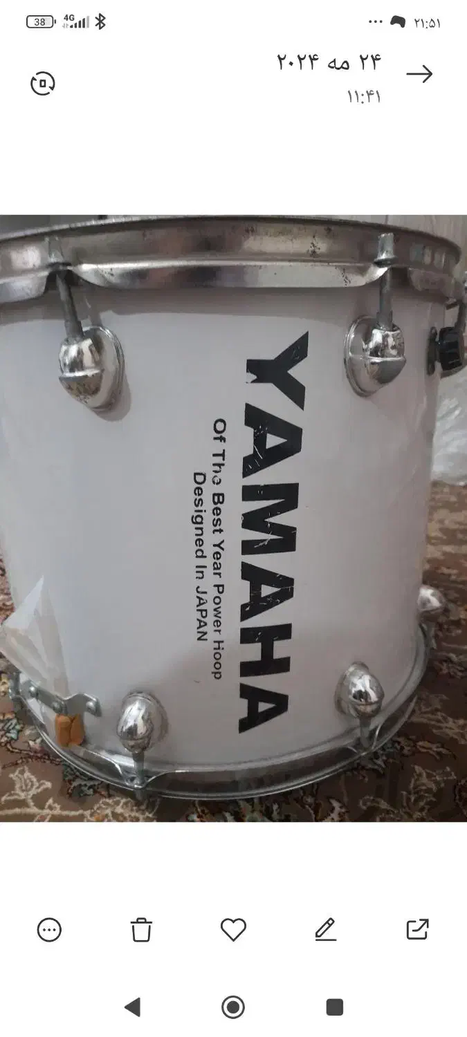 طبل و دوقل|درام و پرکاشن|صفادشت, |دیوار