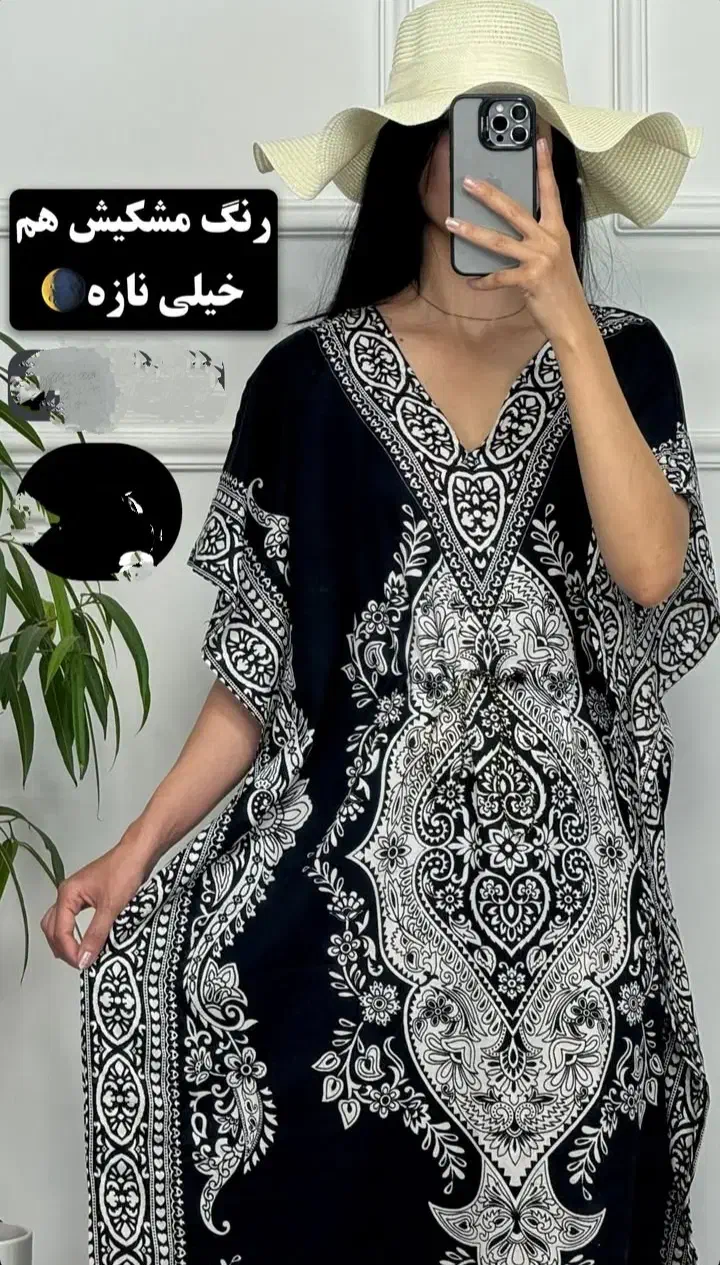 لباس فروشی در خانه|لباس|الشتر, |دیوار