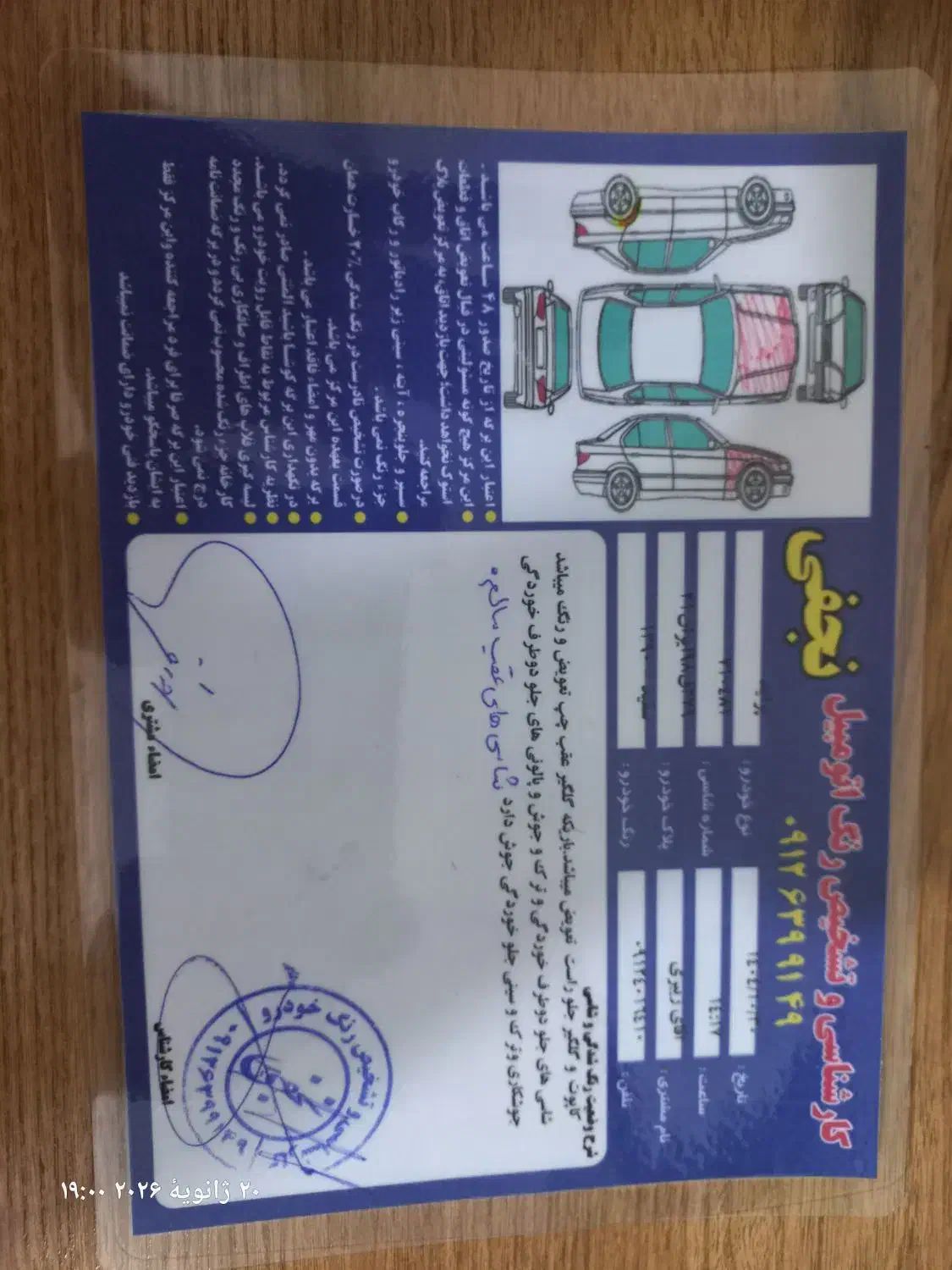 پراید ۱۳۱ مدل ۹۰|خودرو سواری و وانت|پرند, فاز ۶|دیوار