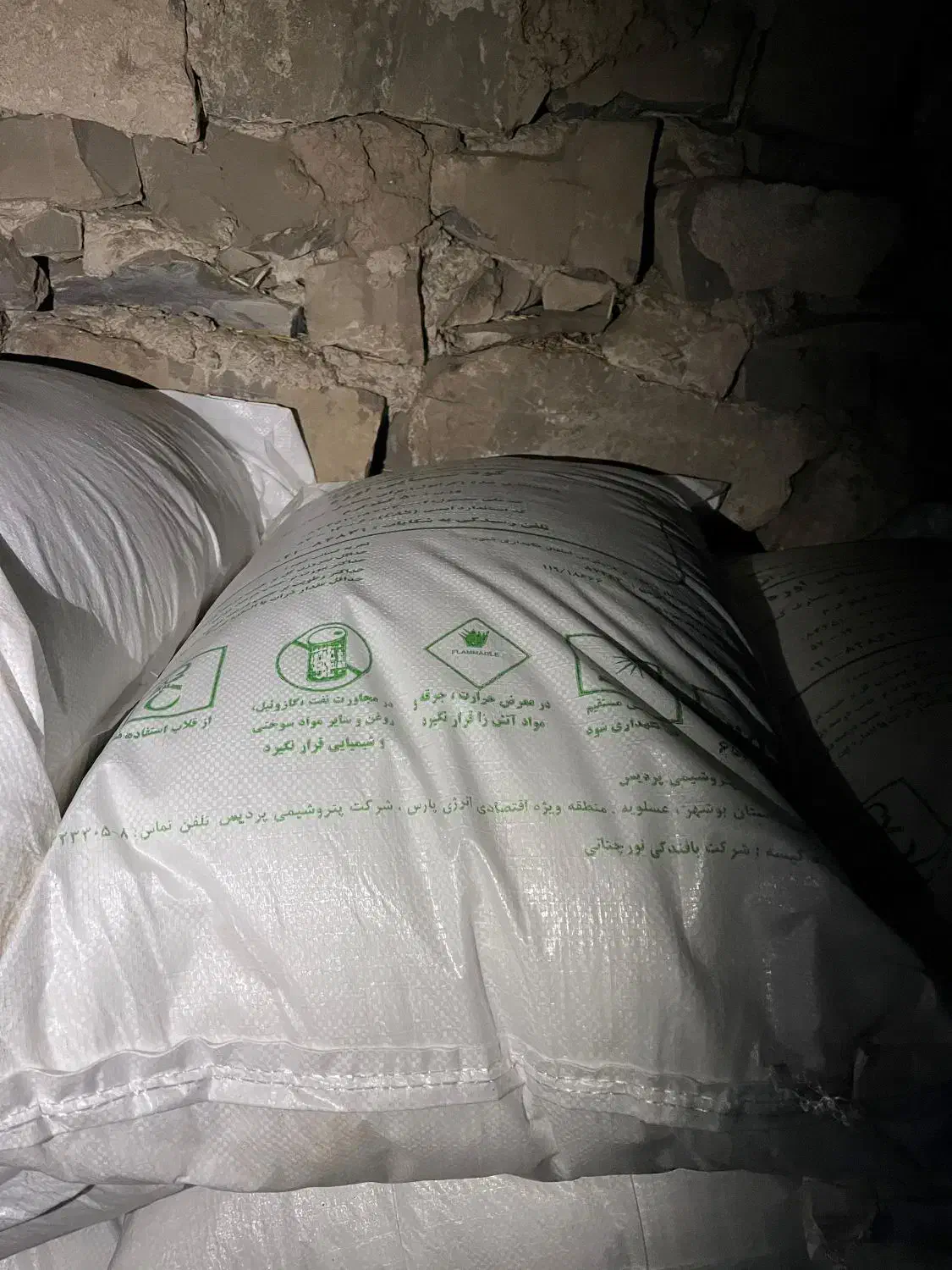 کود سفید خریدارم ریز درشت|خدمات باغبانی و درختکاری|کلاله, |دیوار