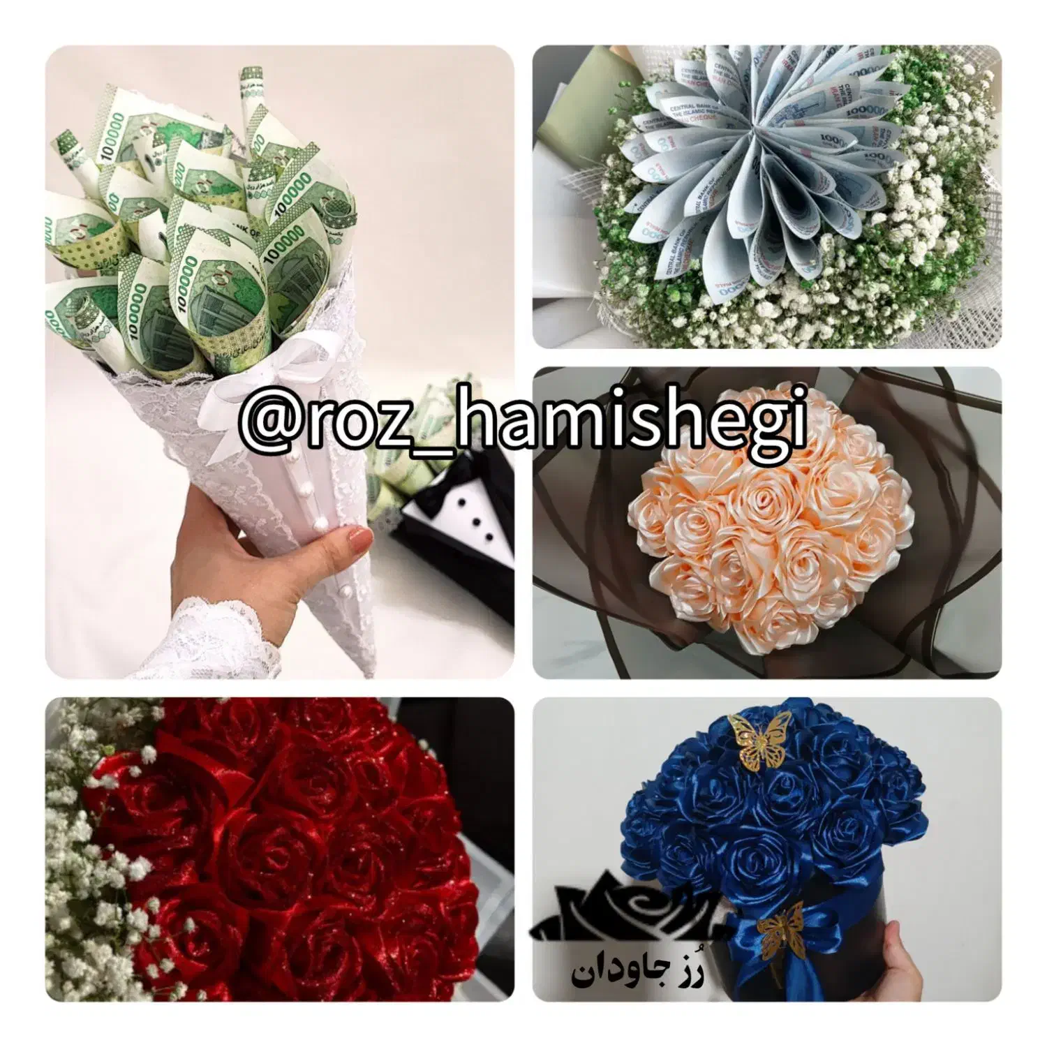 گل روبانی شاخه ای ۱۰ تومن برای روز مادر و یلدا|گل مصنوعی|قیدار, |دیوار