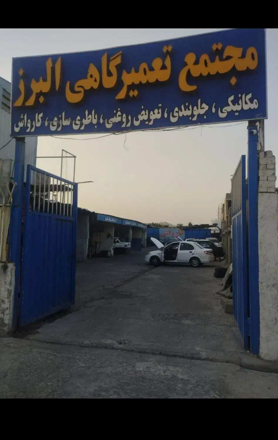 به یک مکانیک ماهر به صورت درصدی نیازمندیم|استخدام صنعتی، فنی، مهندسی|فردیس, شهرک ناز|دیوار