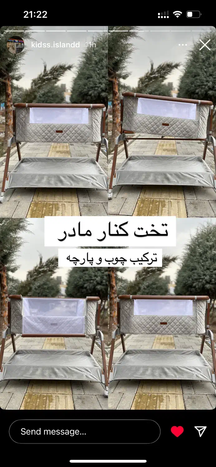 تخت کنار مادر|تخت و صندلی بچه|رشت, کوی مهر|دیوار