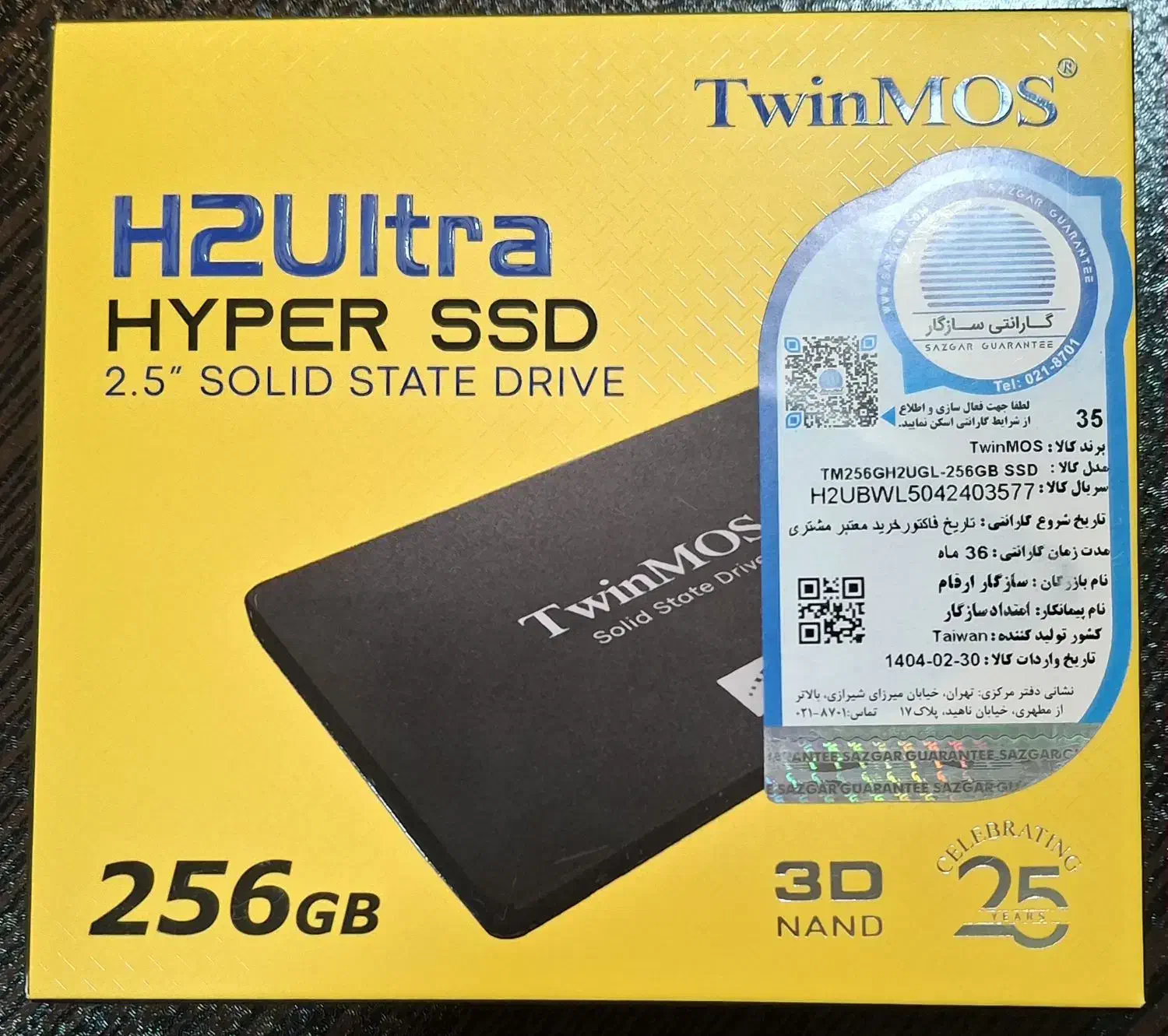 هارد SSD  توین موس مدل H2 ULTRA ظرفیت 256 گیگ|قطعات و لوازم جانبی رایانه|برازجان, |دیوار