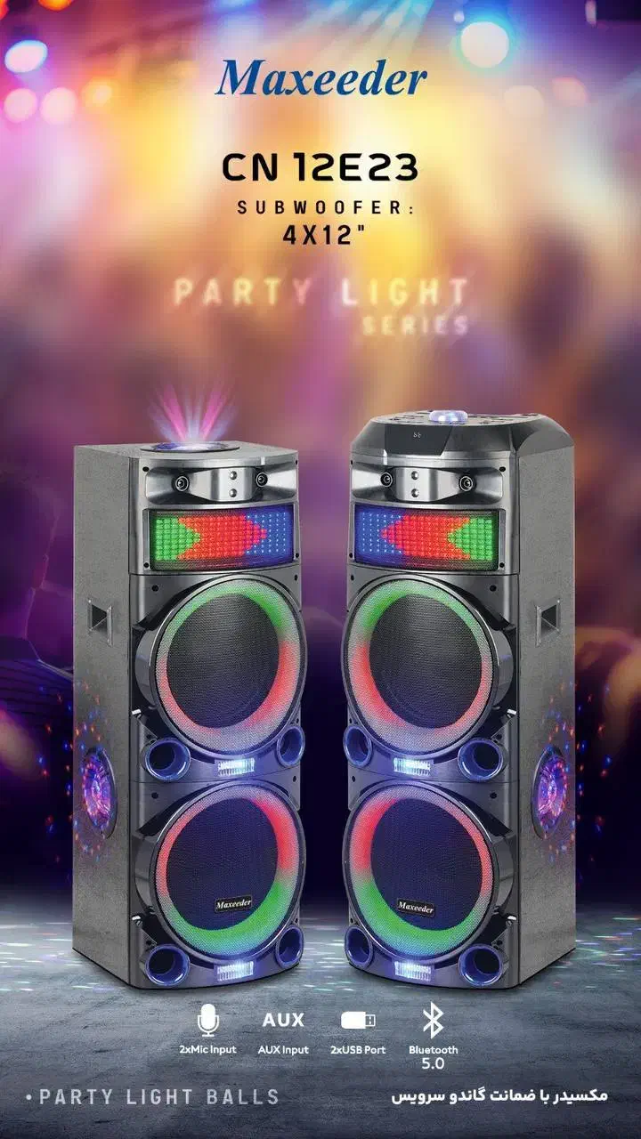 اسپیکر مکسیدر مدل CN12E/فروش دم قسط|سیستم صوتی خانگی|کرمان, |دیوار