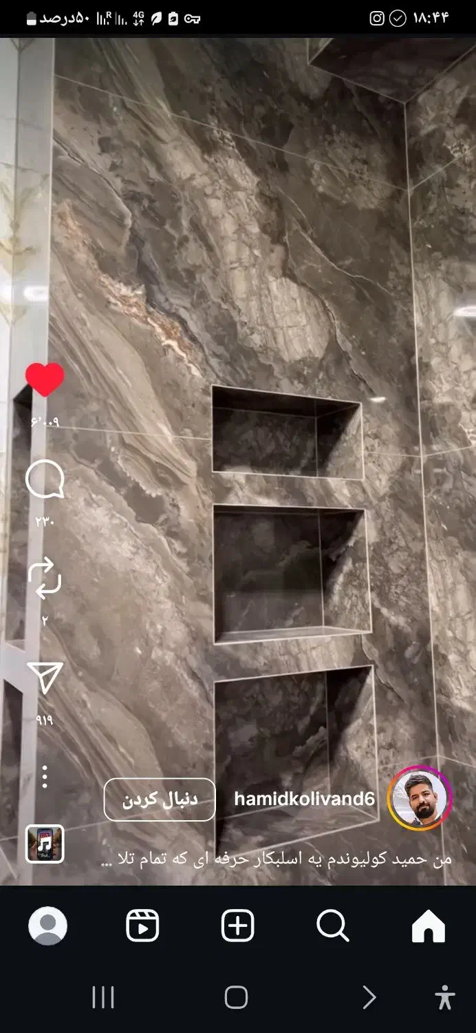 شاگرد کاشیکاری|استخدام معماری، عمران و ساختمانی|زنجان, |دیوار