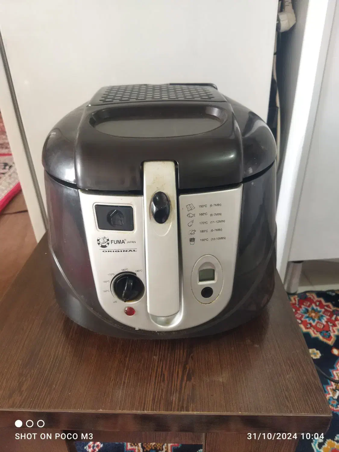 سرخ کن با روغن|سایر لوازم برقی|بندر کنگان, |دیوار