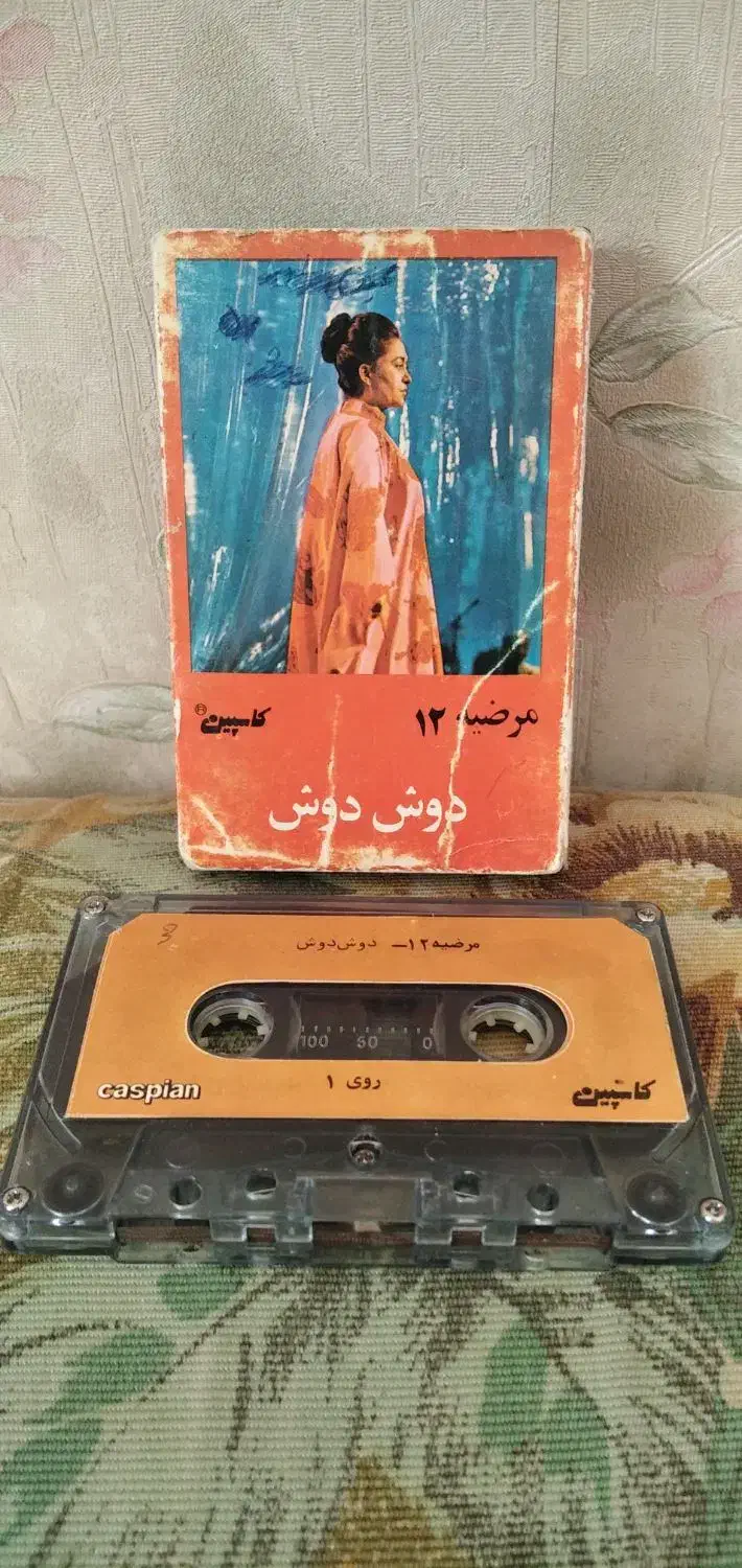 کاستهای قدیمی|فیلم و موسیقی|مشهد, جاهد شهر|دیوار