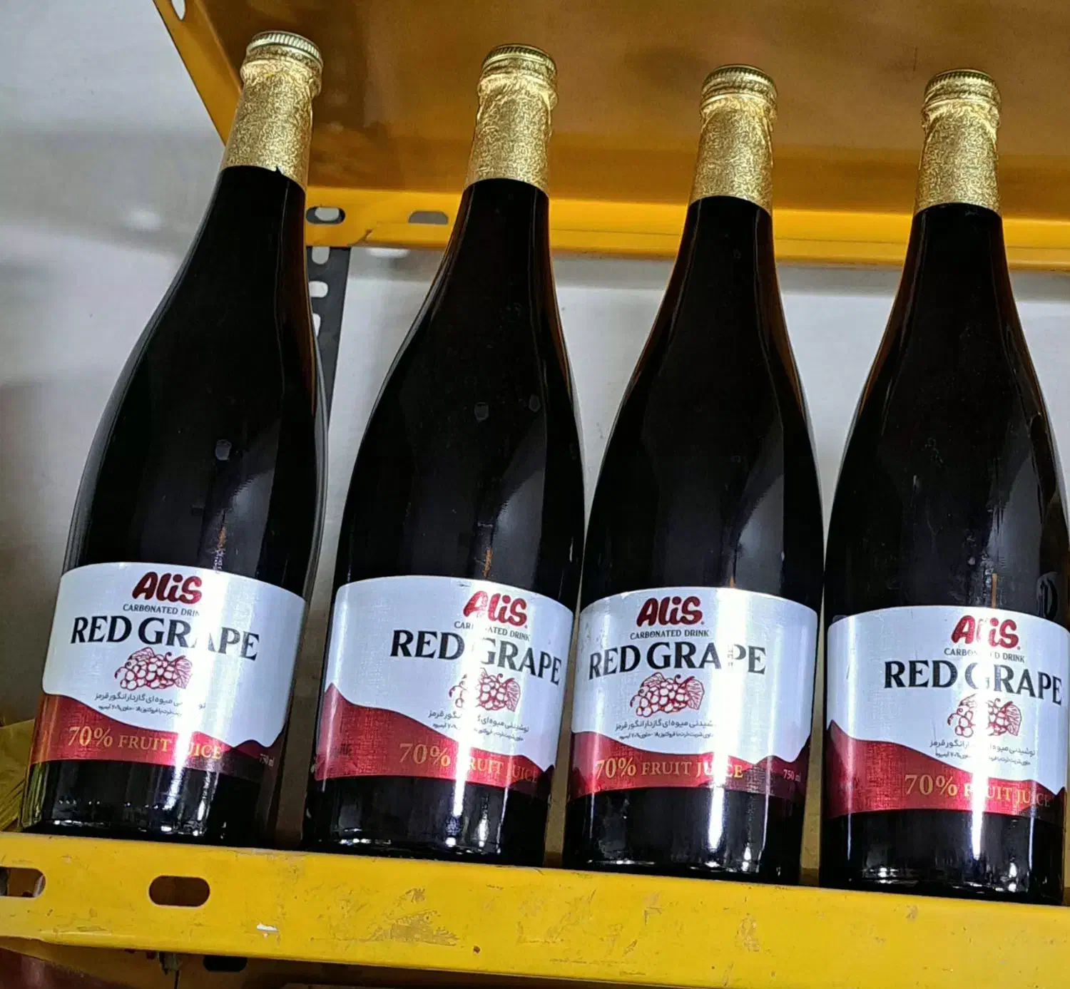 عالیس آب انگور|خوردنی و آشامیدنی|محمدشهر, سیدآباد|دیوار