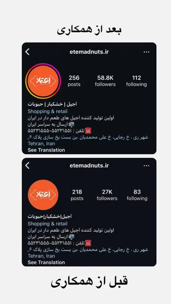 مدیریت پیج شما|خدمات رایانه‌ای و موبایل|قم, سالاریه|دیوار