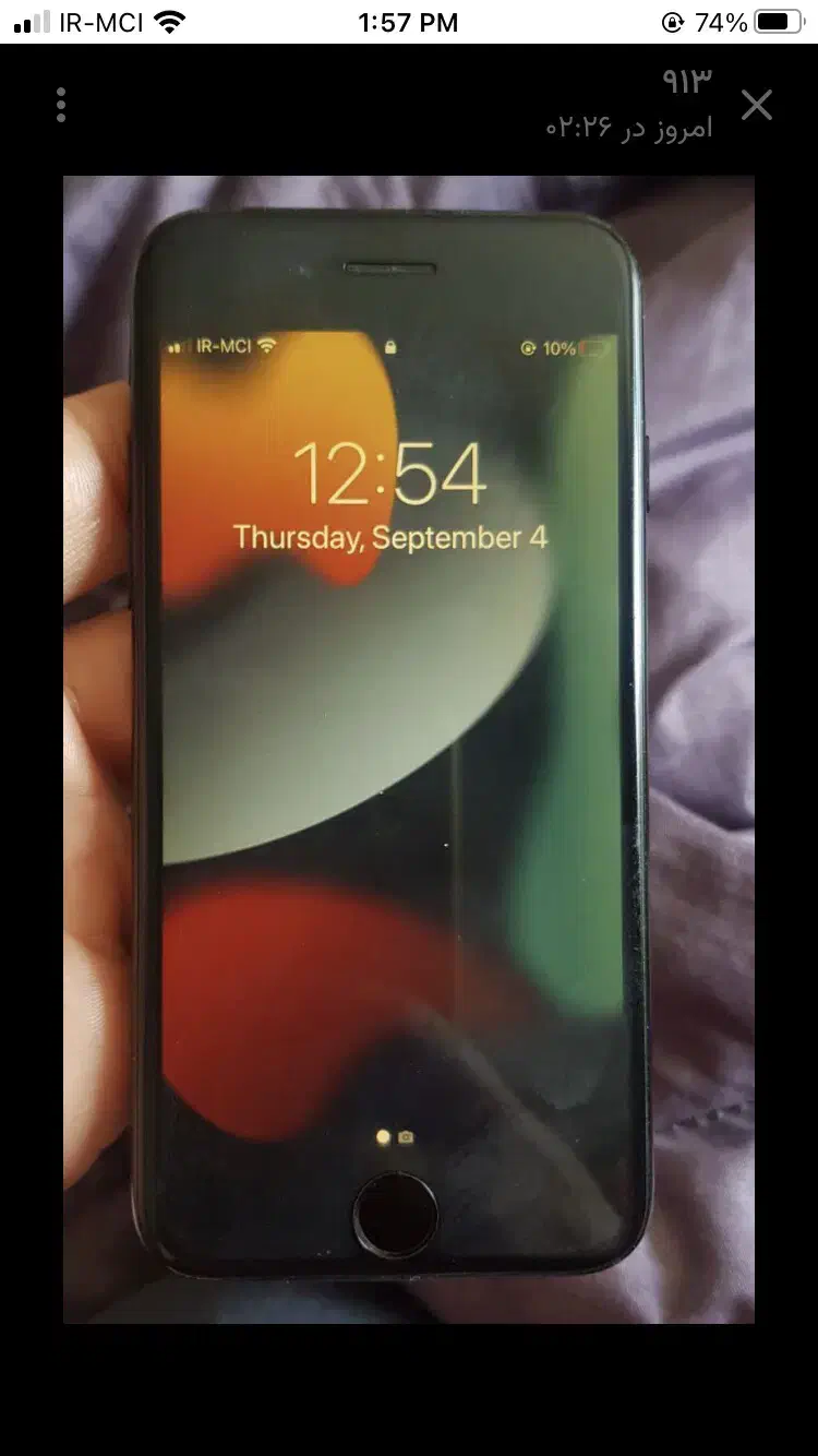 آیفون 7|موبایل|نطنز, |دیوار