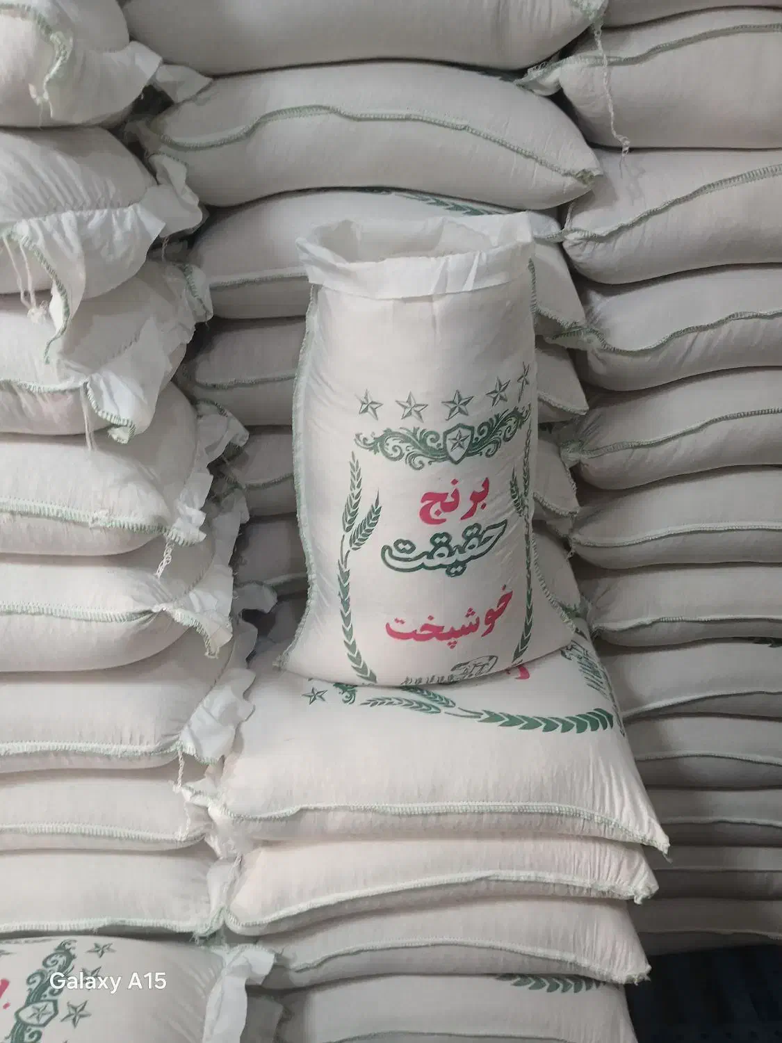 طارم  معطر و خوش پخت مجلسی|خوردنی و آشامیدنی|قم, بنیاد|دیوار