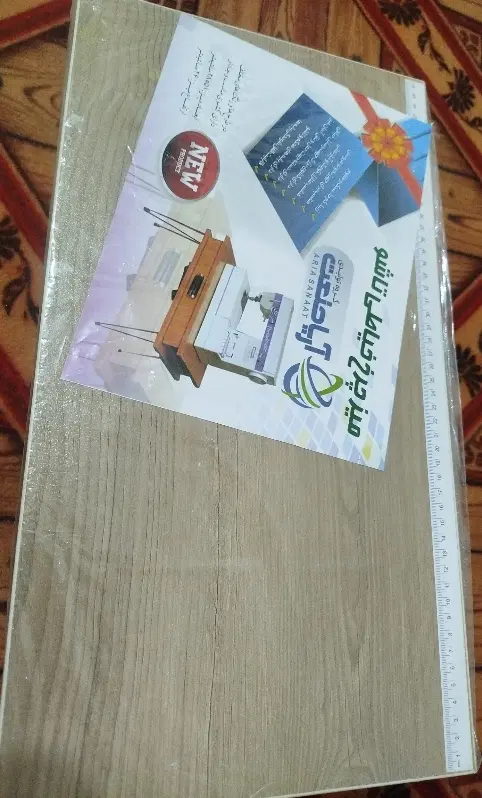 میز|چرخ خیاطی و ریسندگی|یاسوج, |دیوار
