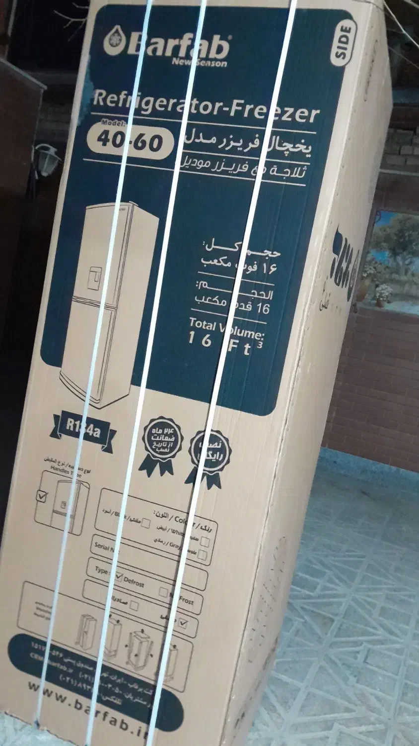 یخچال فریزر|یخچال و فریزر|خمینی‌شهر, |دیوار