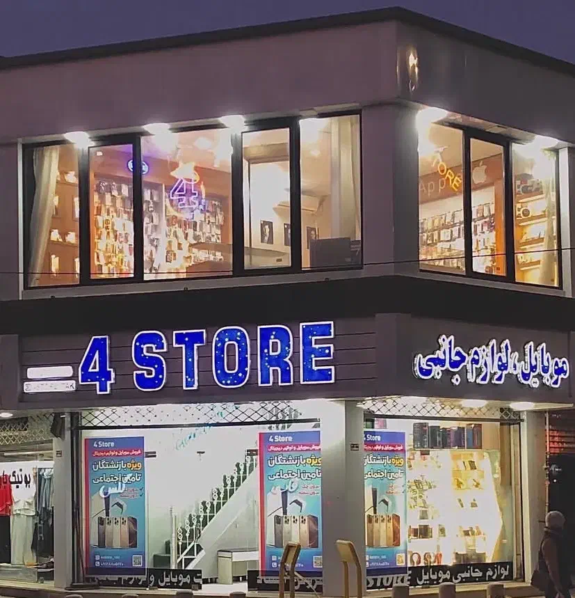 فروش 36 ماهه موبایل|موبایل|تاکستان, |دیوار