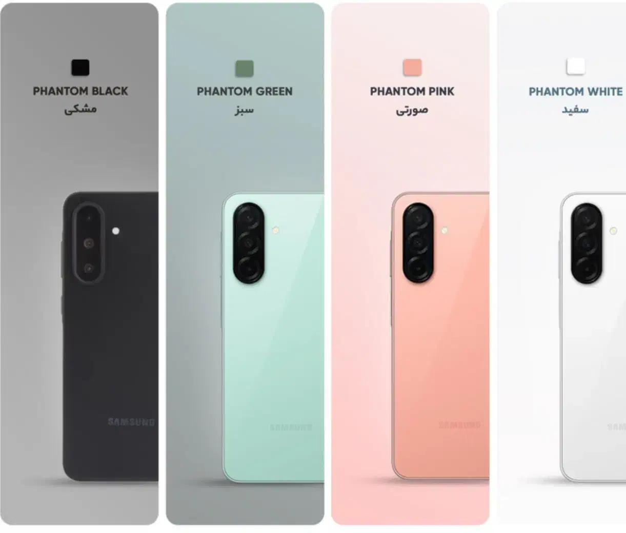 سامسونگ آ۲۶ Samsung A26 حیدریان.کد986|موبایل|شیراز, ملاصدرا|دیوار