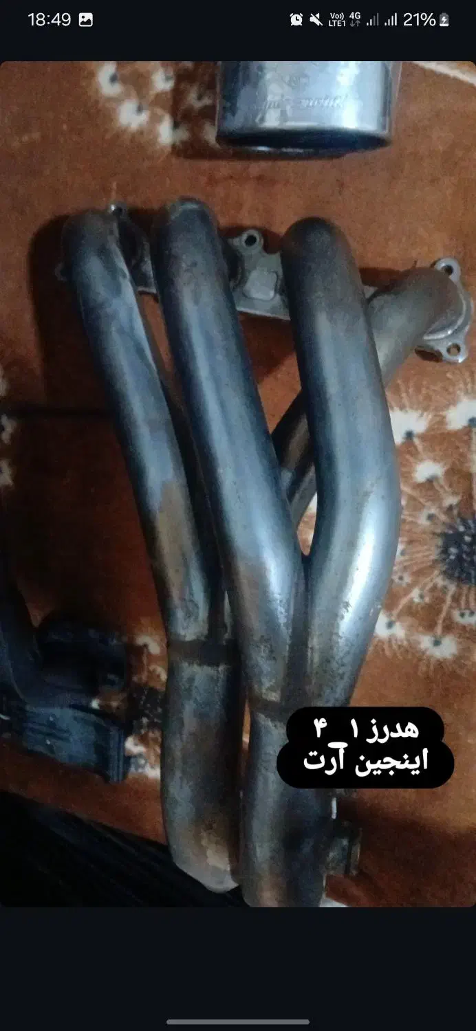 هدرز. منبع اگزوز.  رمیر|قطعات یدکی و لوازم جانبی|تهران, کرمان|دیوار