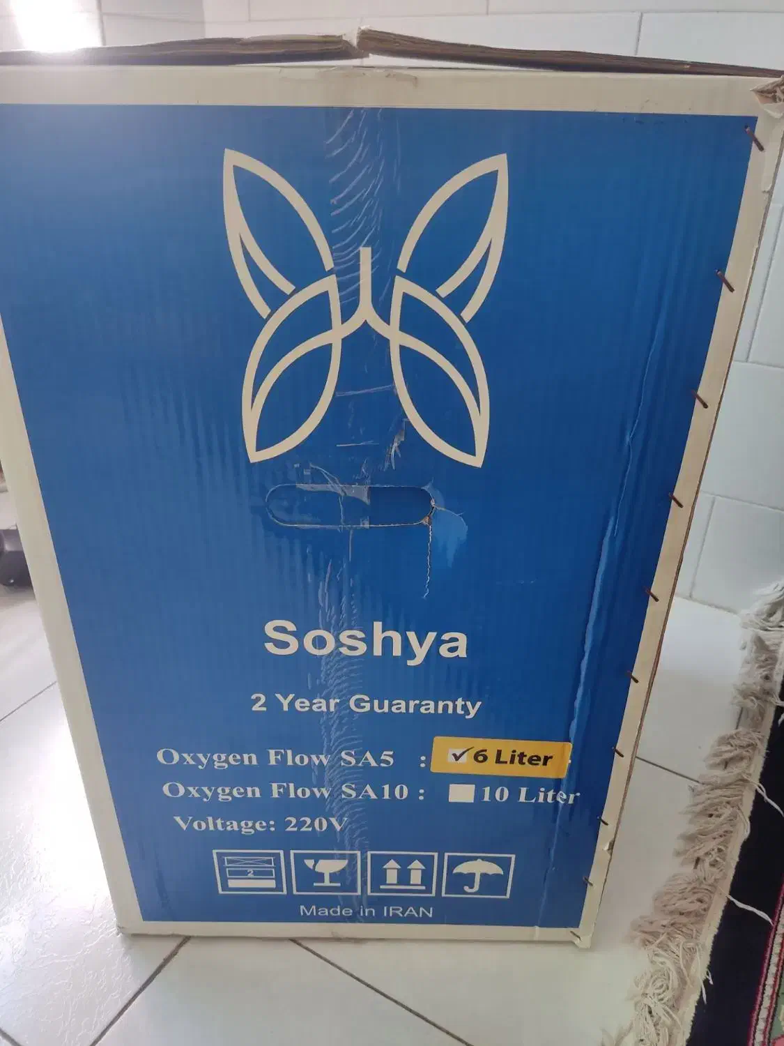 اکسیژن ساز نو|آرایشی، بهداشتی، درمانی|جیرفت, |دیوار