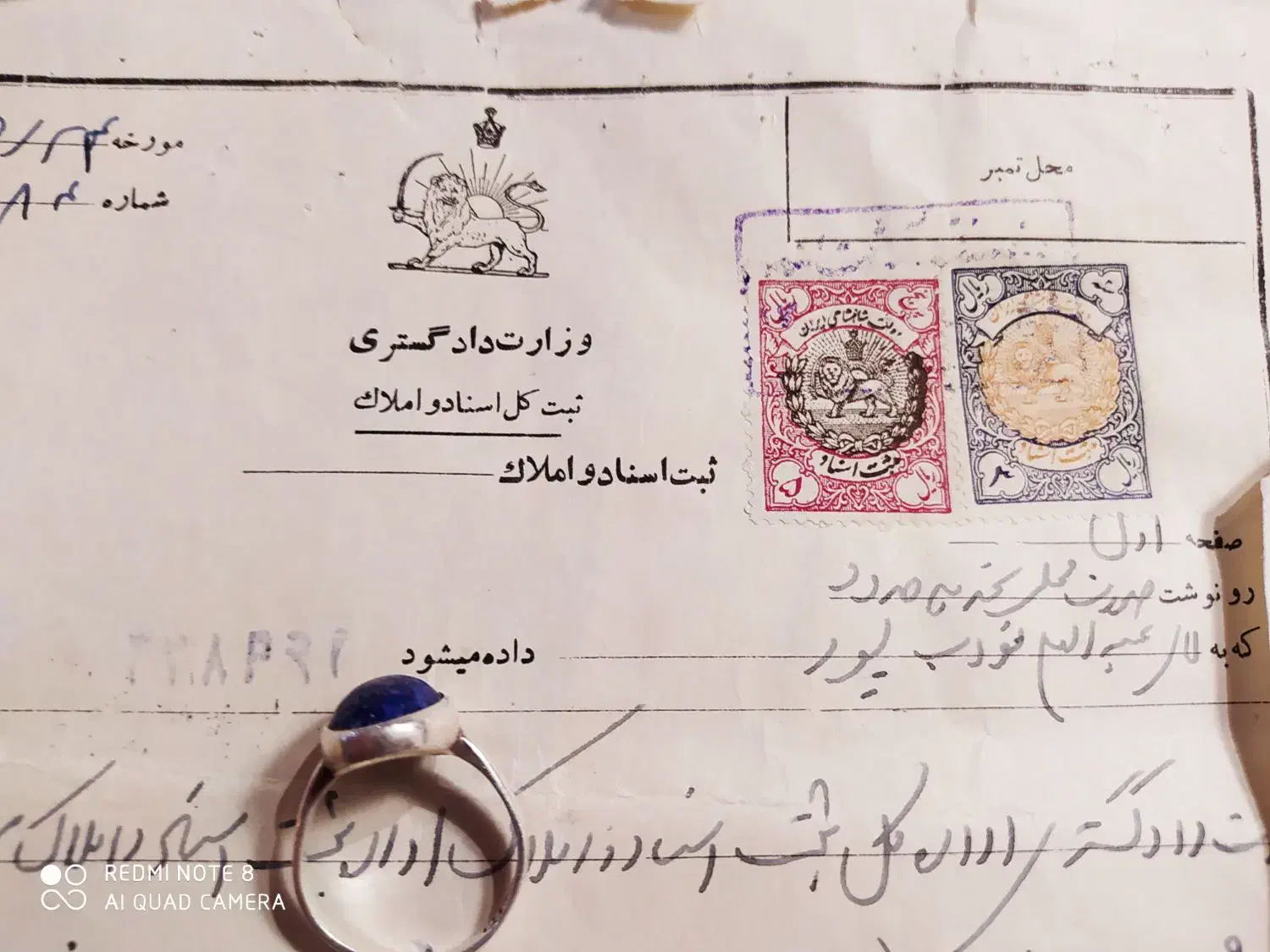 اخذ سند مالکیت / ملی . موات . تغییر کاربری|خدمات مالی، حسابداری، بیمه|یزد, |دیوار