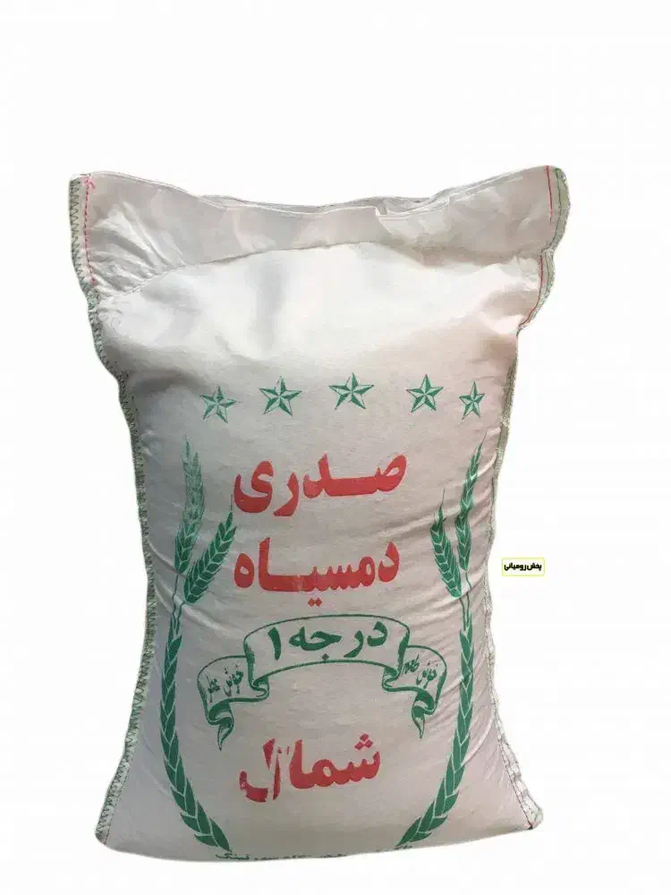 برنج صدری درجه یک بهترین کشت شمال|خوردنی و آشامیدنی|تهران, نیکنام|دیوار