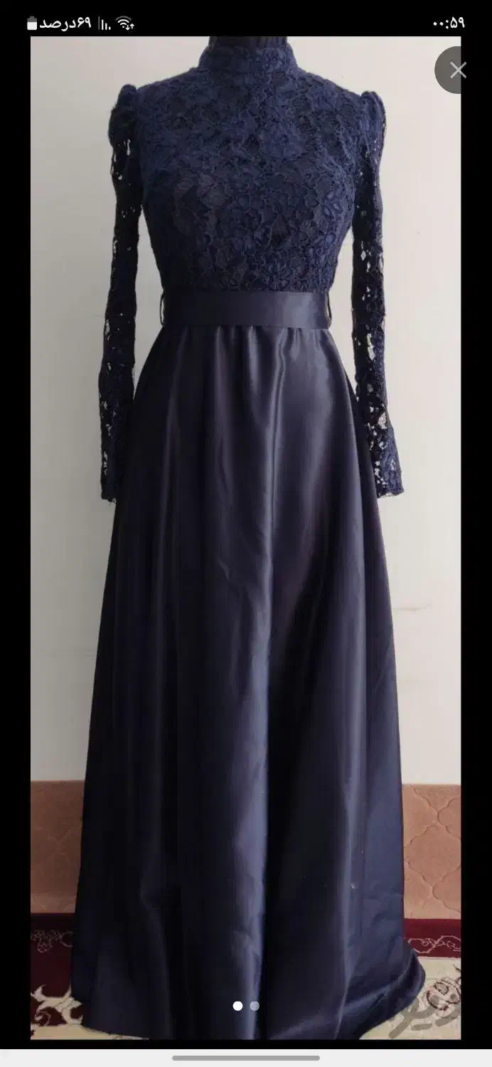 لباس|لباس|بیرجند, |دیوار