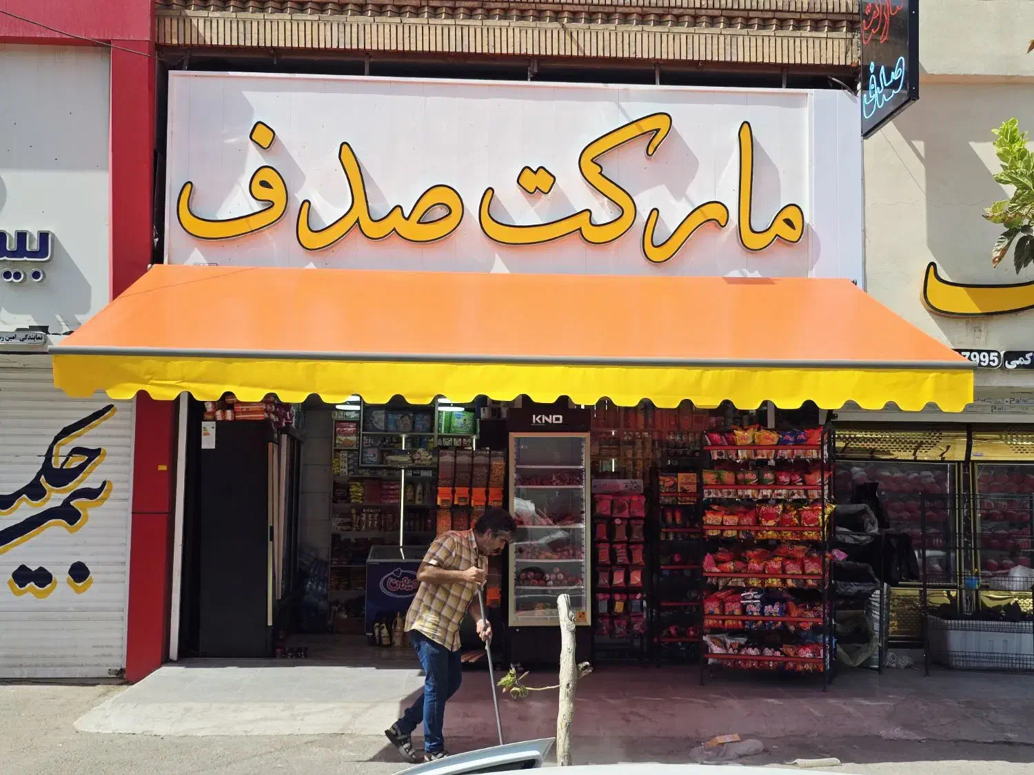 بهترین کیفیت (سایبان)|مصالح و تجهیزات ساختمان|رفسنجان, |دیوار