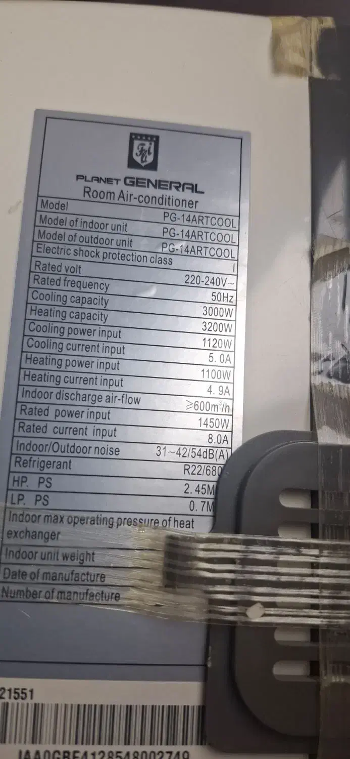 کولر گازی پلنت جنرال ۱۴هزار|کولر گازی و فنکوئل|یاسوج, |دیوار