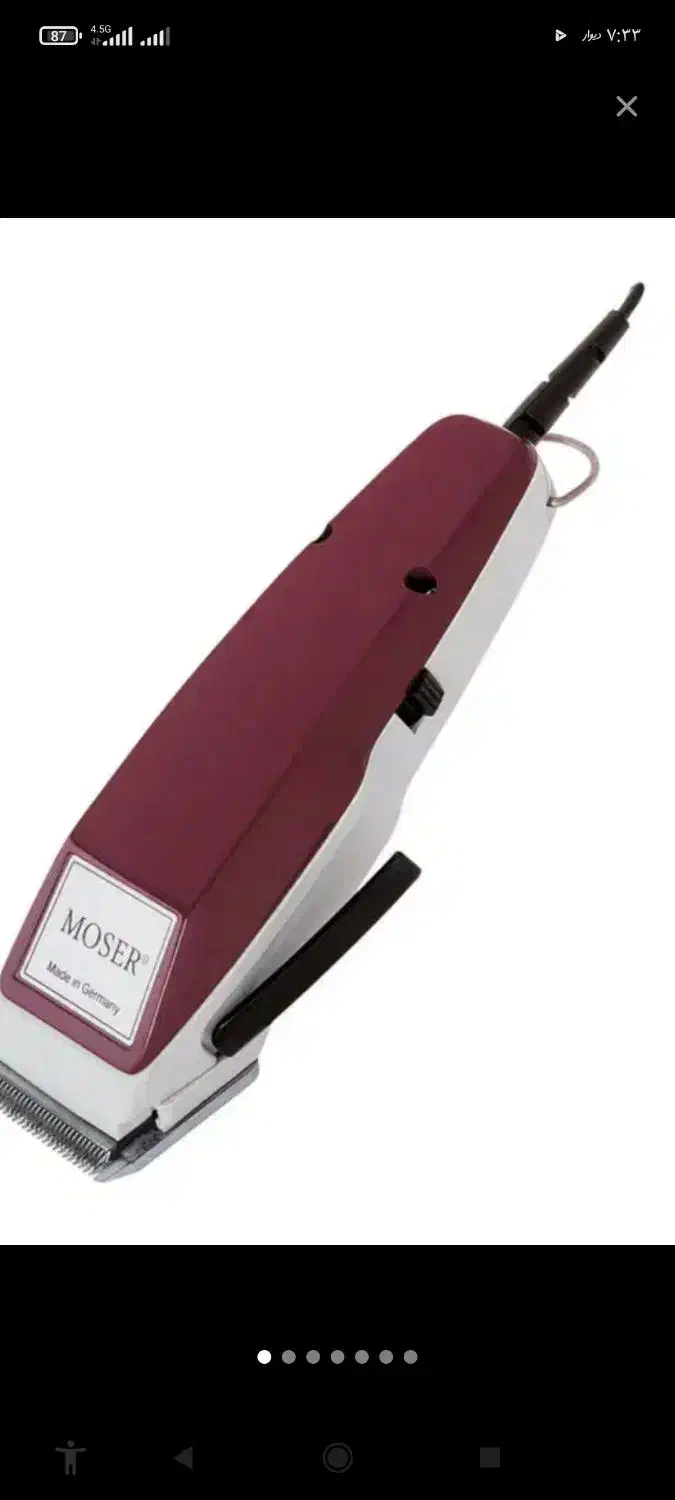 موزر|آرایشی، بهداشتی، درمانی|نیشابور, هفده شهریور|دیوار