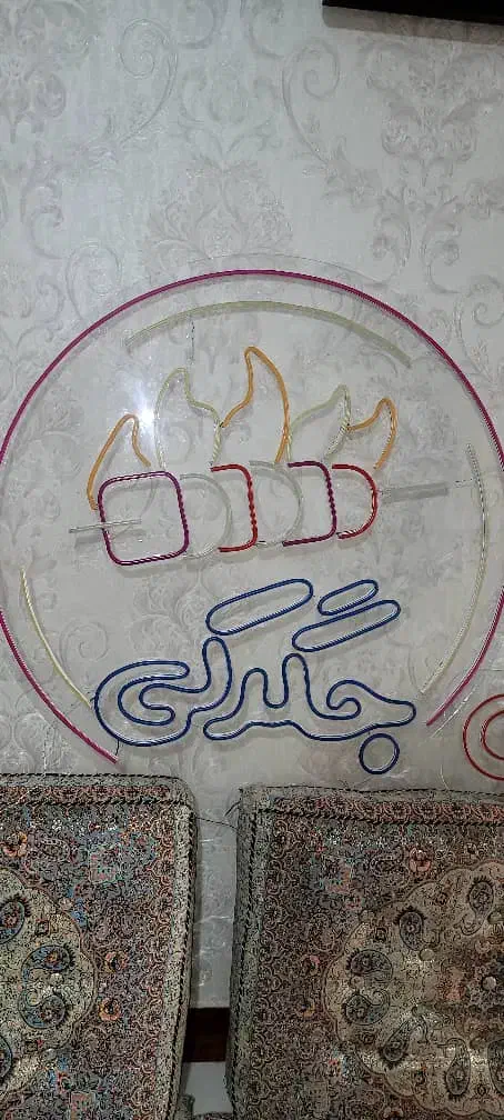 تابلو جگرکی تابلو نئون|ریسه و چراغ تزئینی|تهران, خرمشهر|دیوار