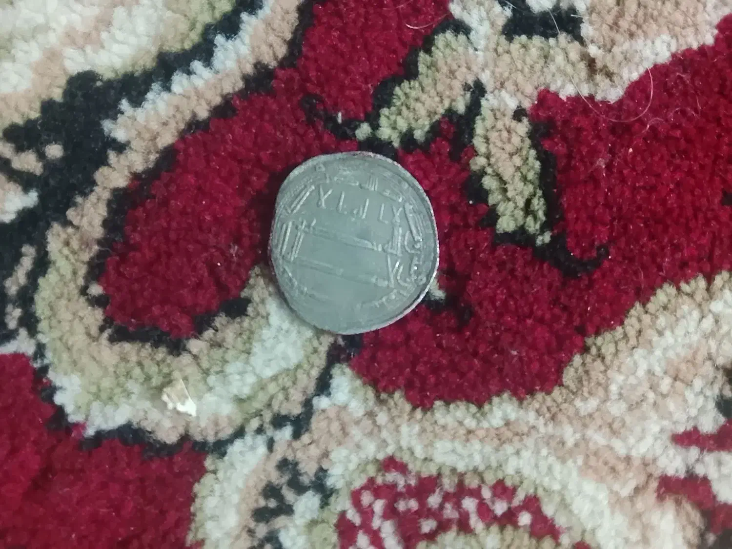 سکه عطیقه|کلکسیون اشیاء عتیقه|بابل, |دیوار