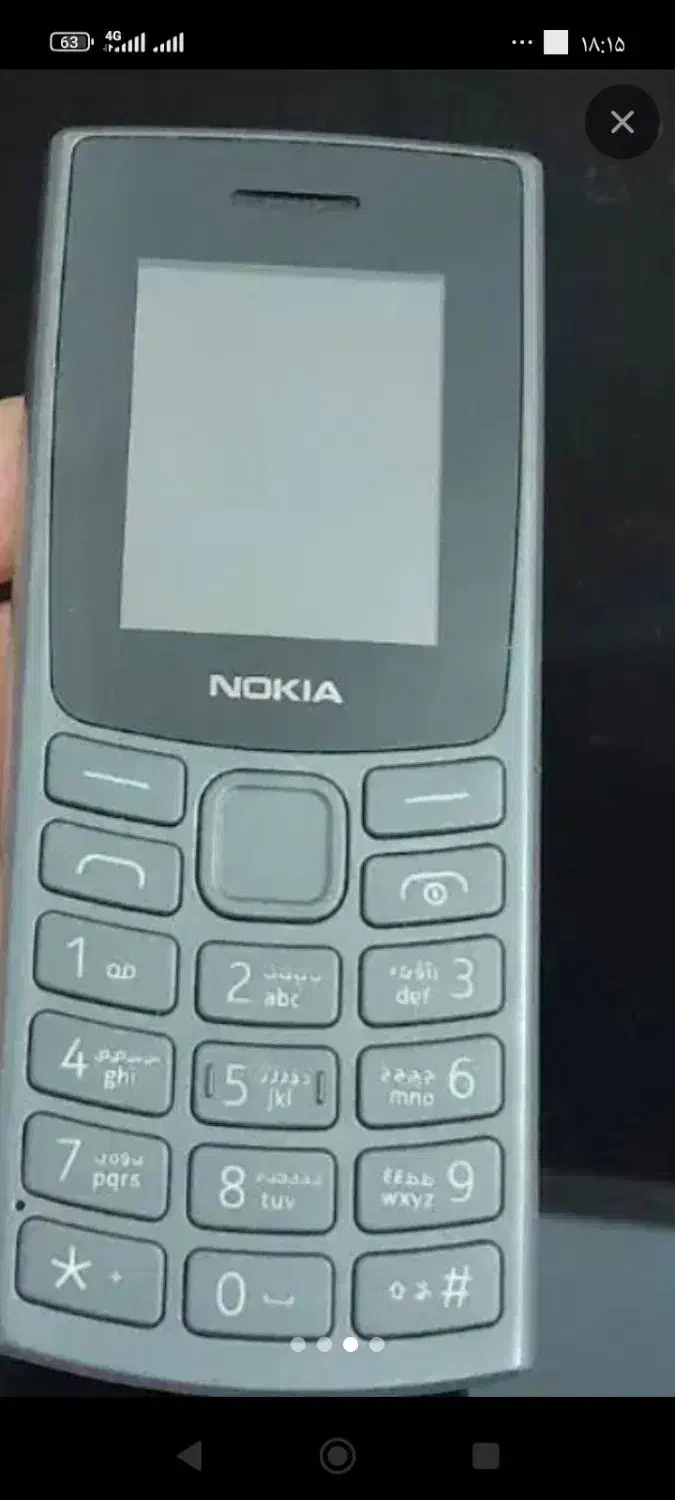 نوکیا105|موبایل|اصفهان, شهرک صنعتی امیرکبیر (شاپور جدید)|دیوار