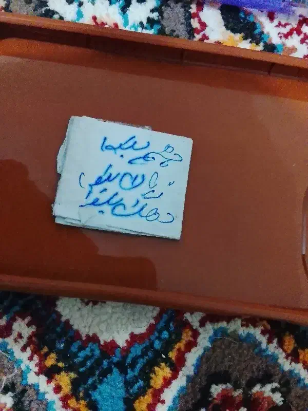 گمشده.ملا هستم|اشیا|تهران, تهرانسر شرقی|دیوار