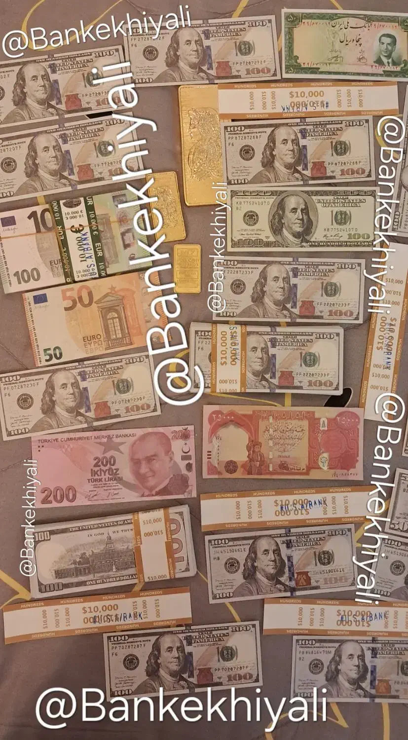 دلار یور‌و لیر شمش مشابه اصل سینمایی اسکناس شادباش|کلکسیون سکه، تمبر، اسکناس|تهران, جابری|دیوار