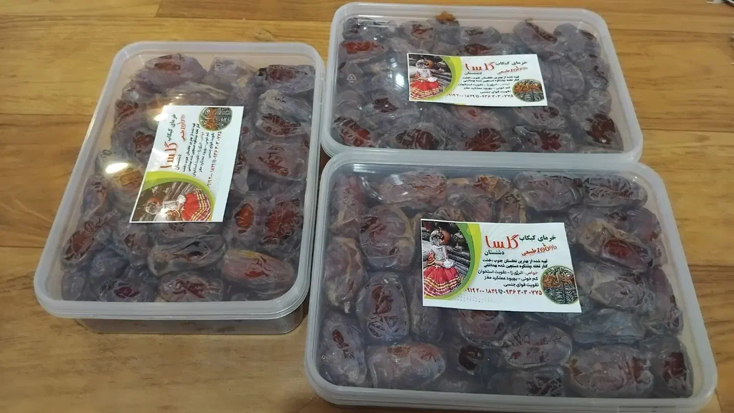 پخش خرمای کبکاب دشتستان درجه ۱ بدون شیره|خوردنی و آشامیدنی|رامسر, |دیوار