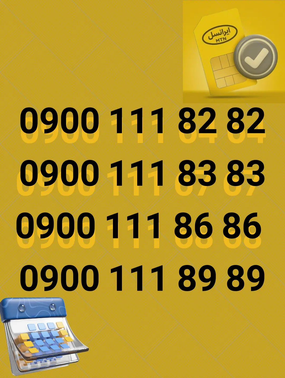 09001116767|سیمکارت|همدان, |دیوار