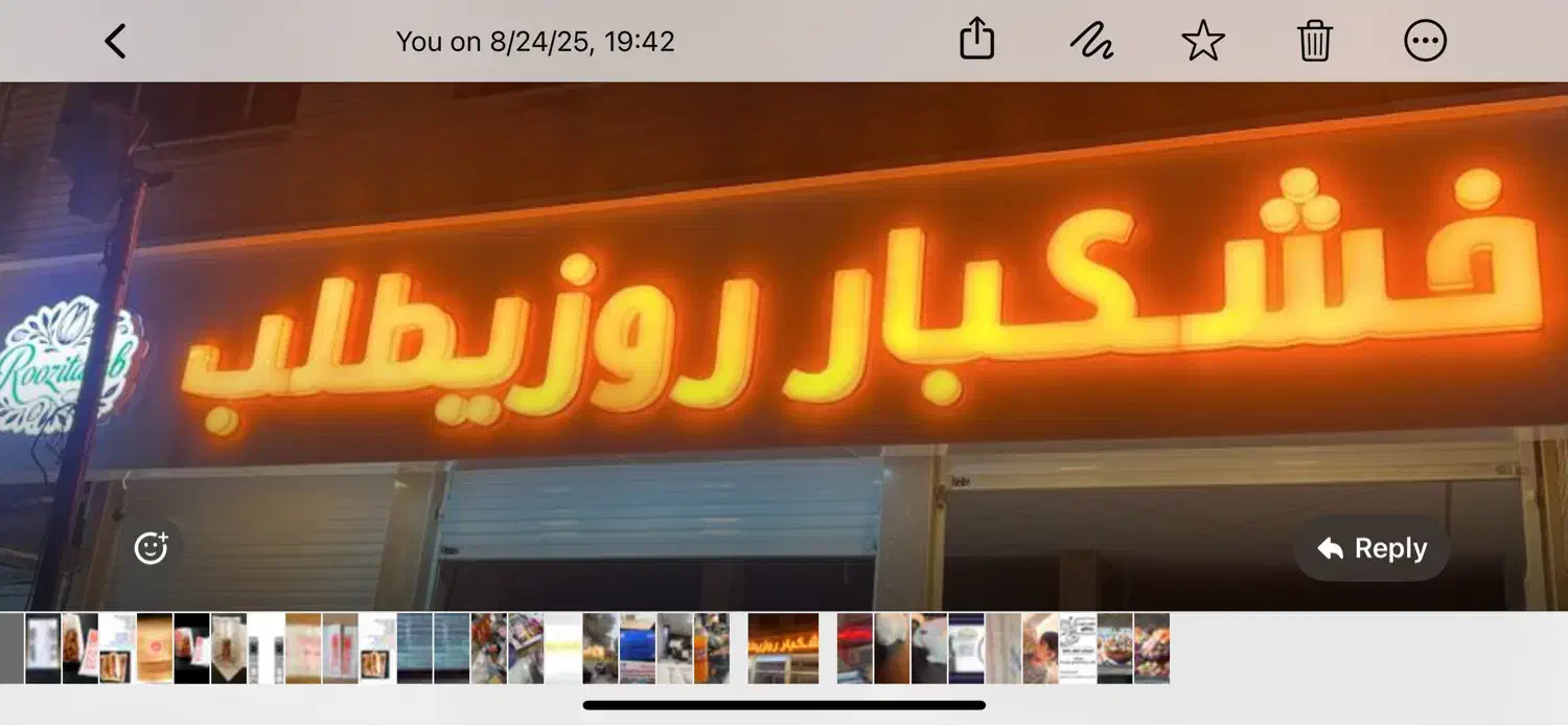 فروشنده|استخدام خدمات فروشگاه و رستوران|شیراز, نصر|دیوار