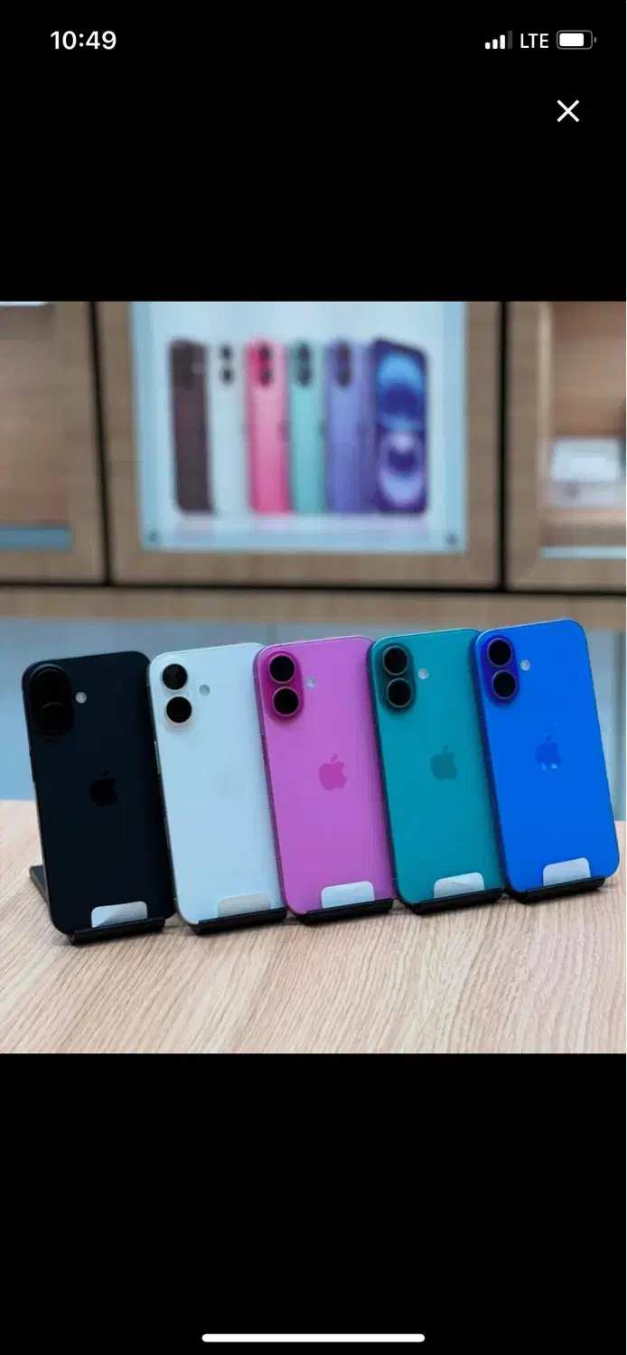 نقدواقساط سیستم لپتاپ وگوشی آیفون|رایانه همراه|فردیس, فردیس|دیوار