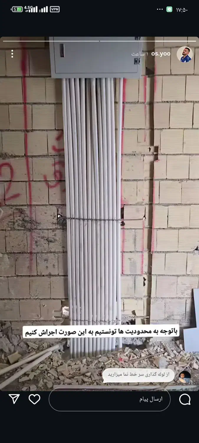 نیازمند کارگر ساده یا نیمه ماهر برق ساختمان|استخدام معماری، عمران و ساختمانی|اهواز, آریاشهر|دیوار