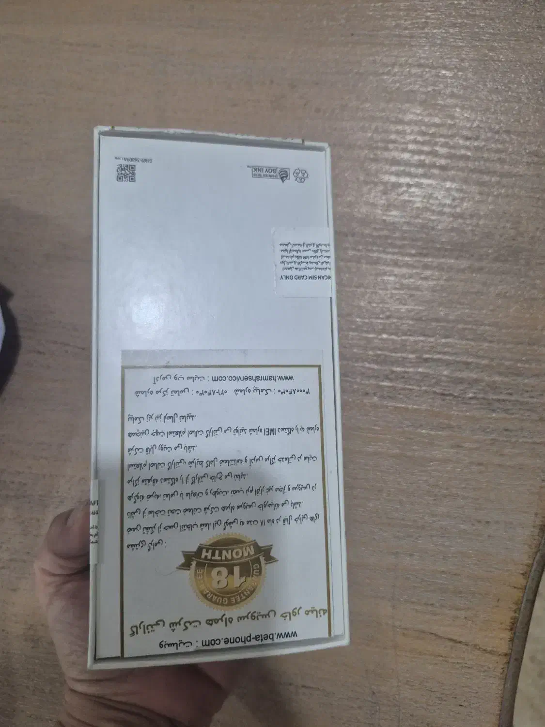 جعبه گوشی|لوازم جانبی موبایل و تبلت|تهران, خواجه نصیر طوسی|دیوار