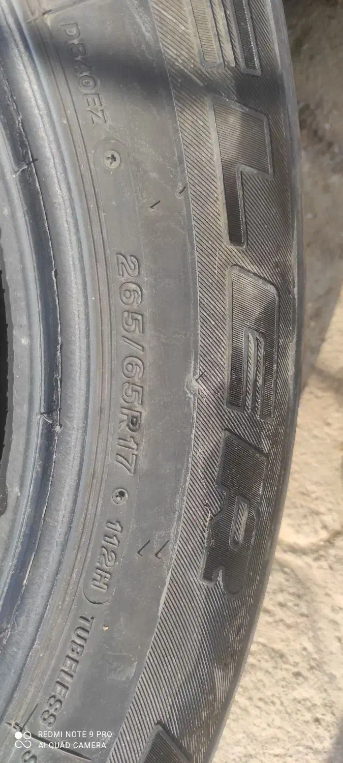 لاستیک کارکرده|قطعات یدکی و لوازم جانبی|پرند, فاز ۵|دیوار