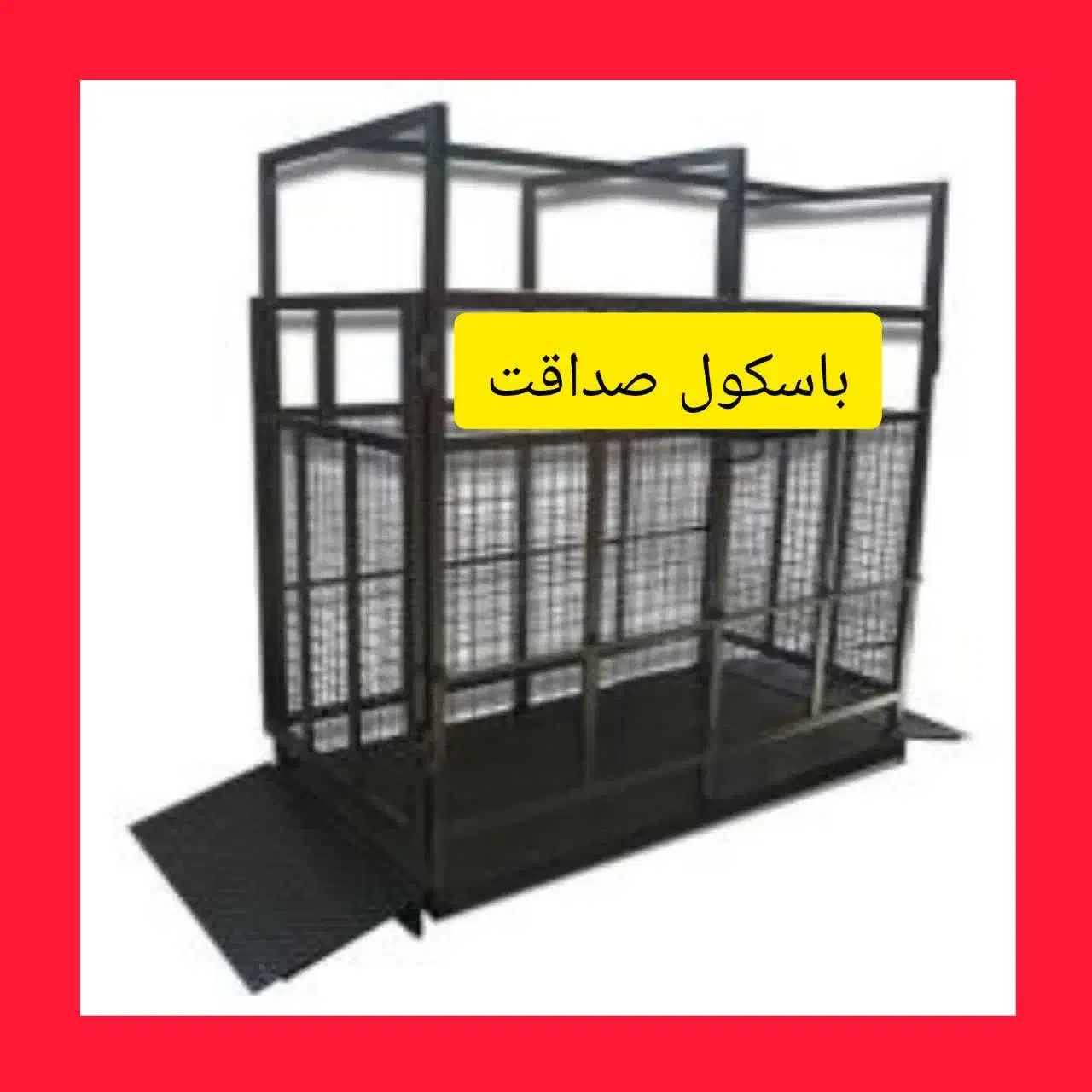 باسکول دامکش سبک و سنگین|فروشگاه و مغازه|جوادآباد, |دیوار