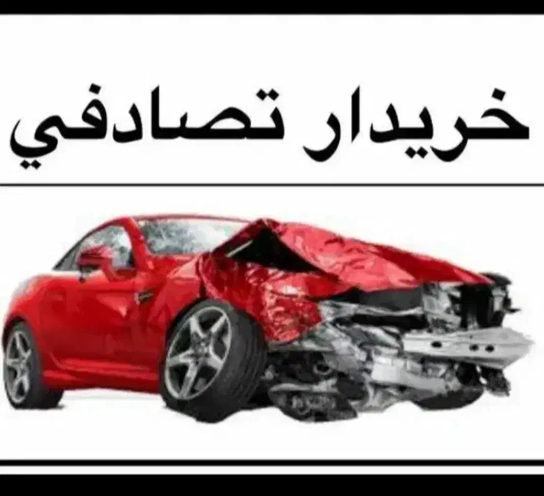 تصادفی|خودرو سواری و وانت|تبریز, |دیوار