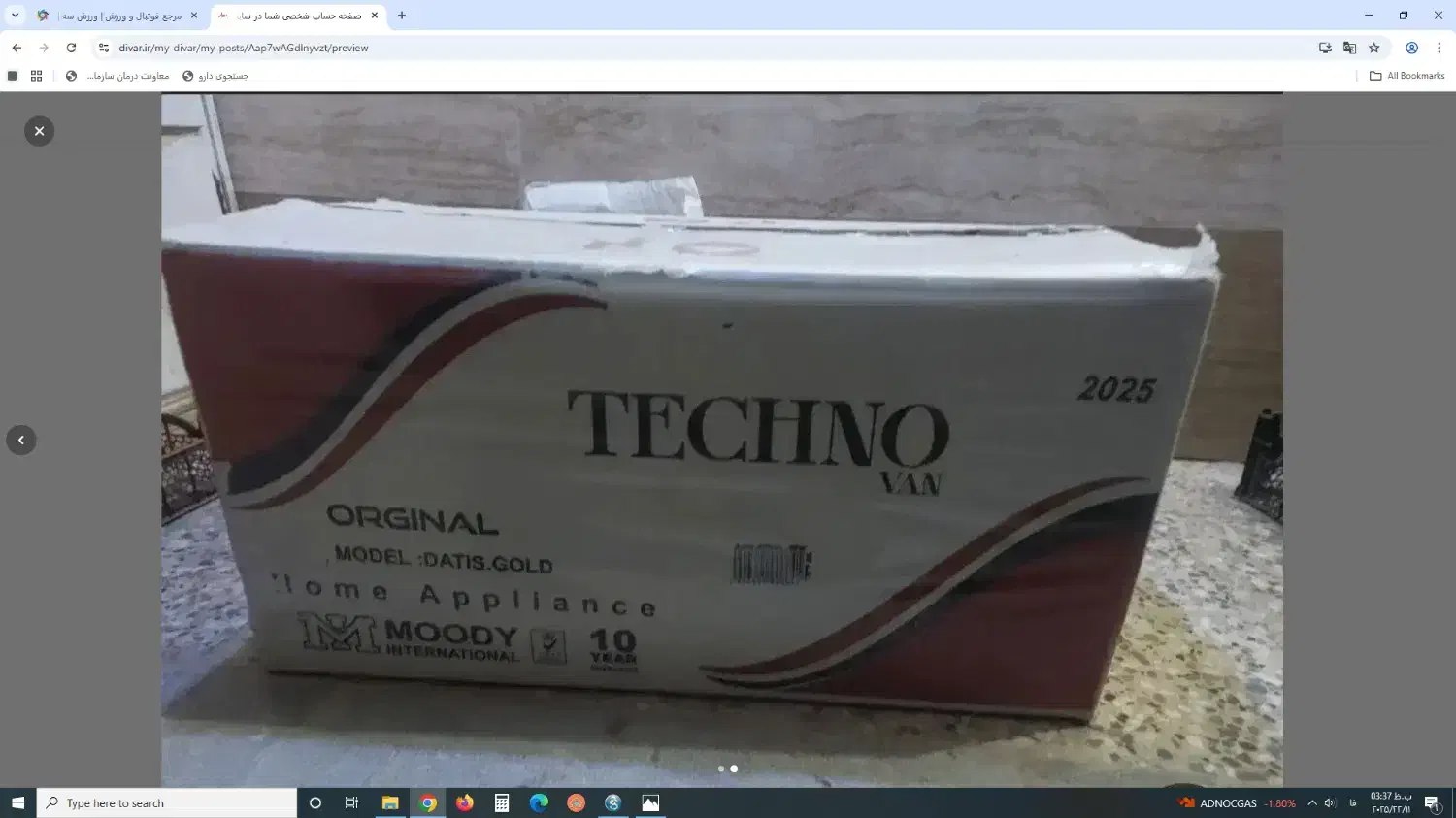 هود پلمپ روکار|اجاق گاز و لوازم برقی پخت‌وپز|بیرجند, |دیوار