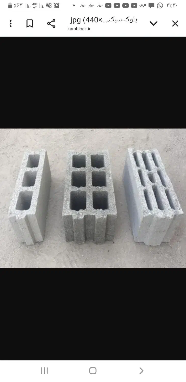 نیرو کار بلوک زنی ثابت|استخدام معماری، عمران و ساختمانی|نرماشیر, |دیوار