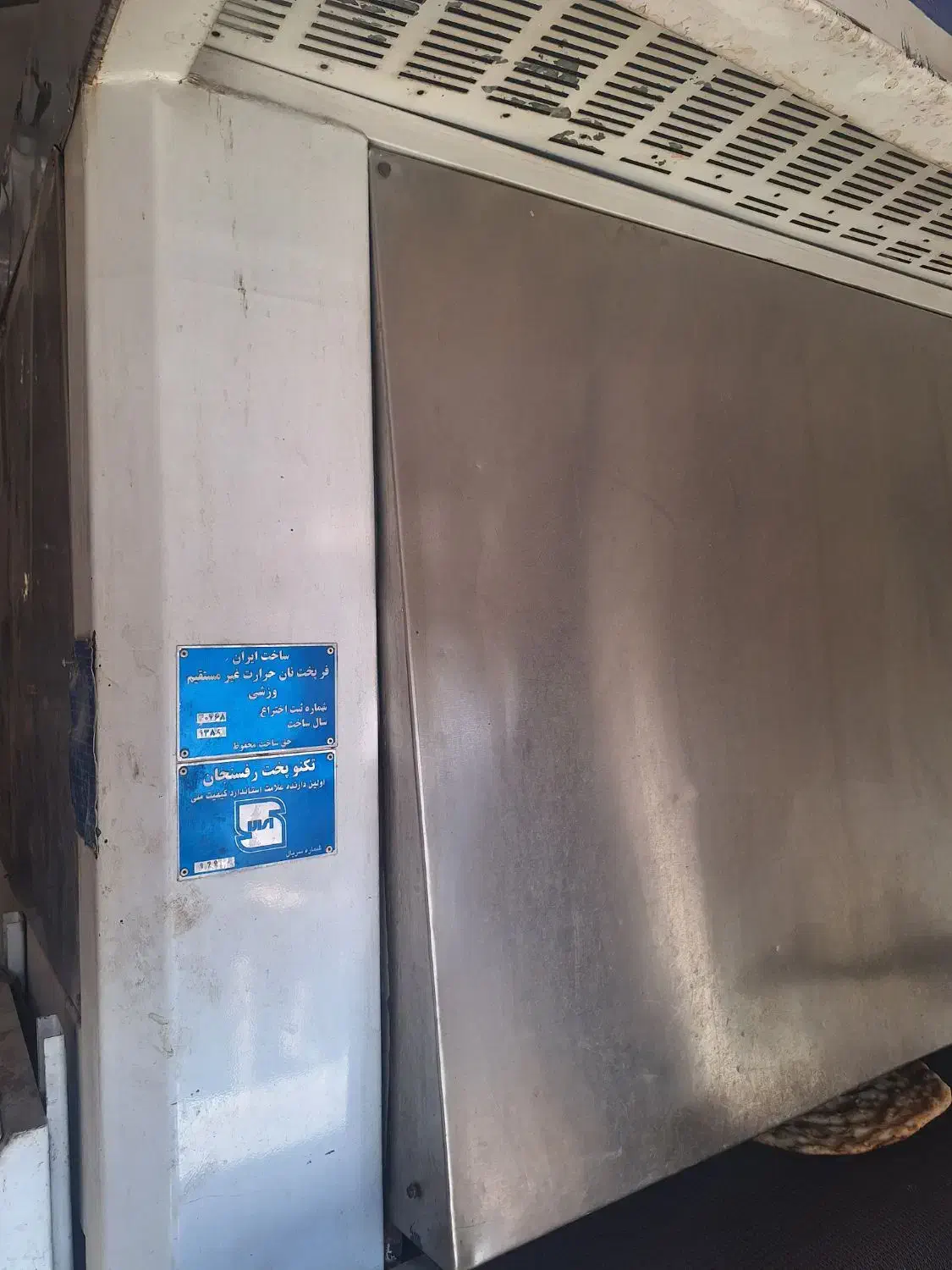 دستگاه تونلی نانوایی|ماشینآلات صنعتی|ایرانشهر, |دیوار