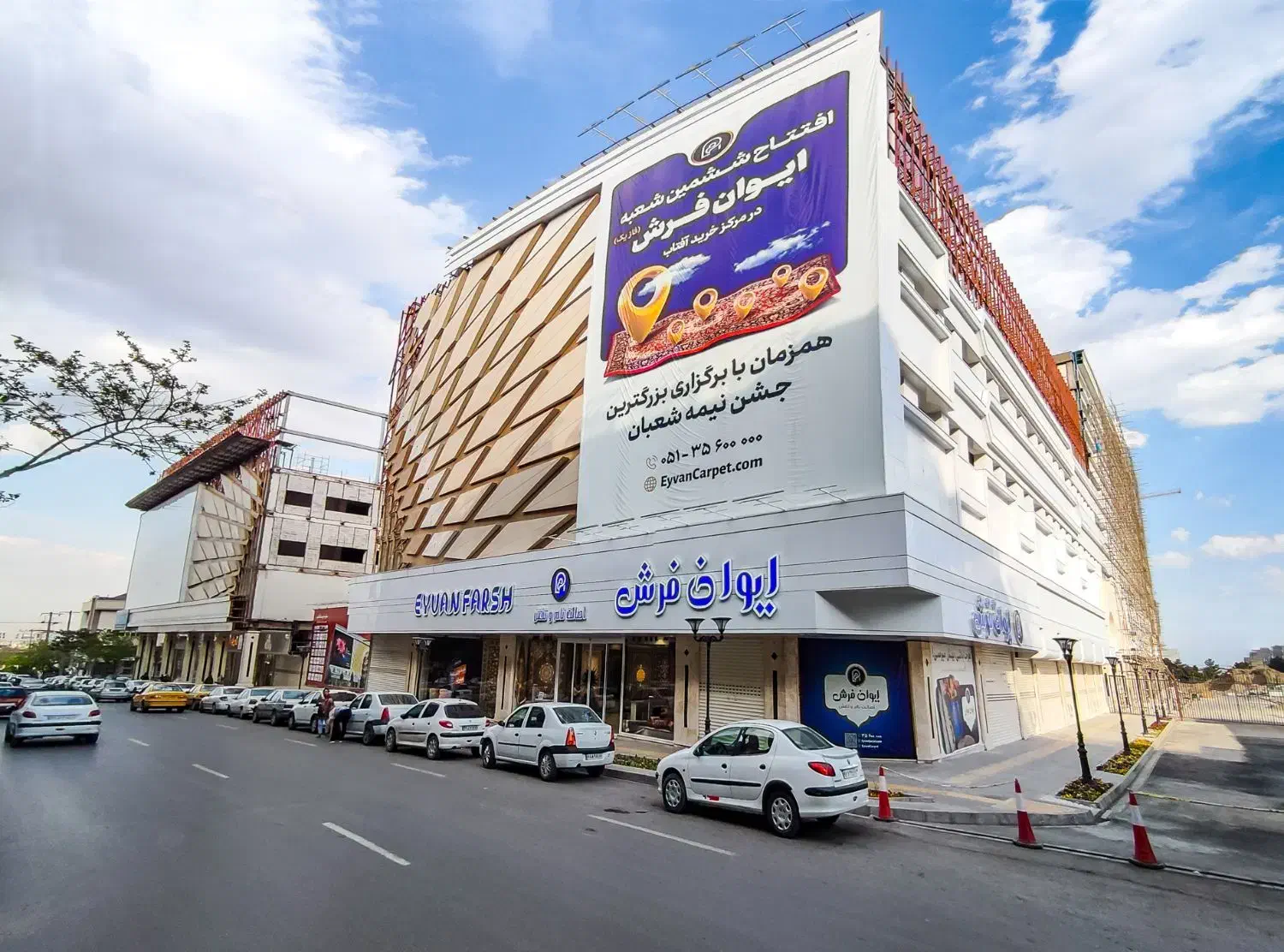 اداری  آفتاب|فروش دفتر کار، اتاق اداری، مطب|مشهد, کوشش|دیوار