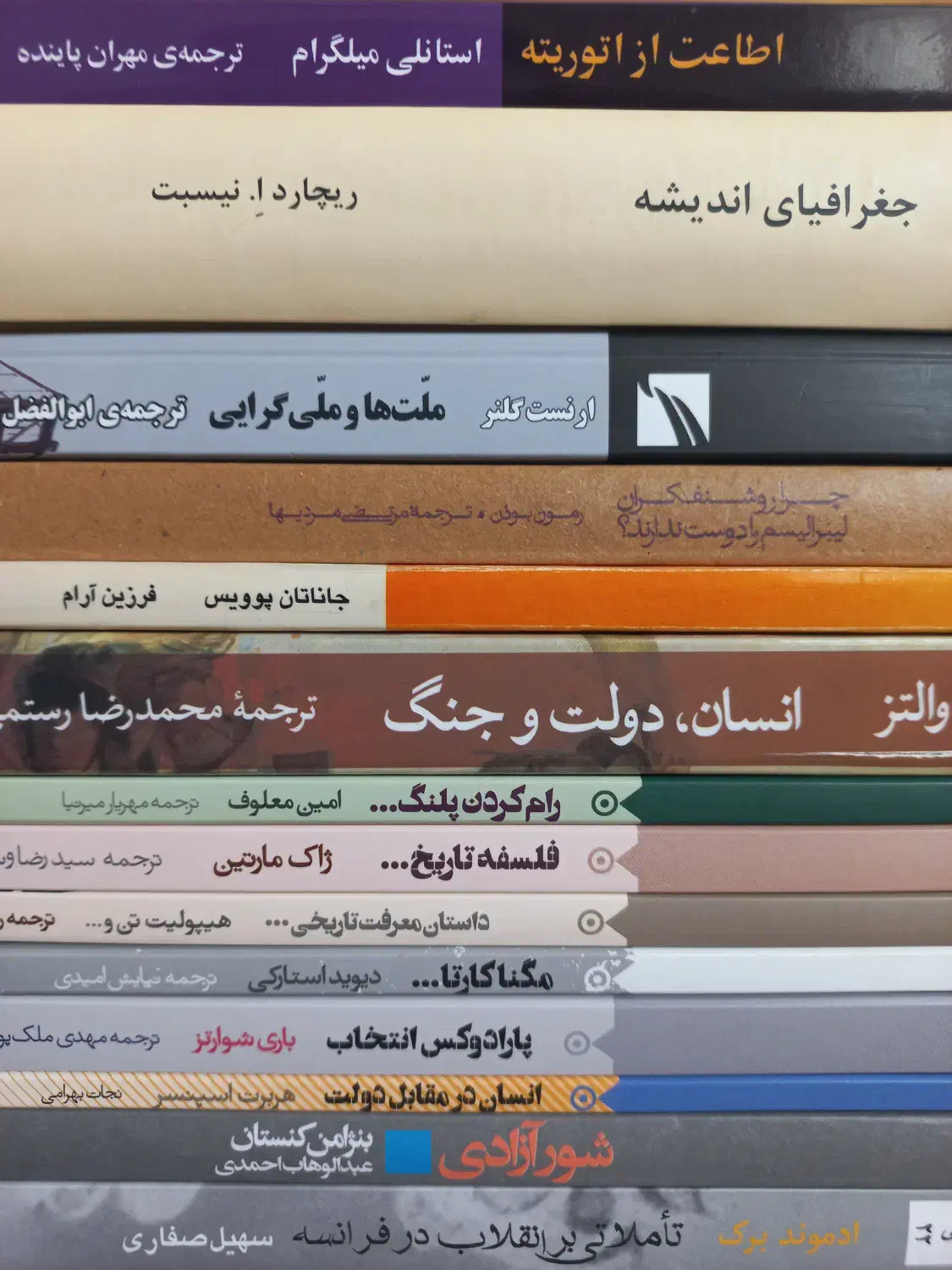 کتاب اقتصادی اجتماعی تاریخی|کتاب و مجله ادبی|آستانه اشرفیه, |دیوار