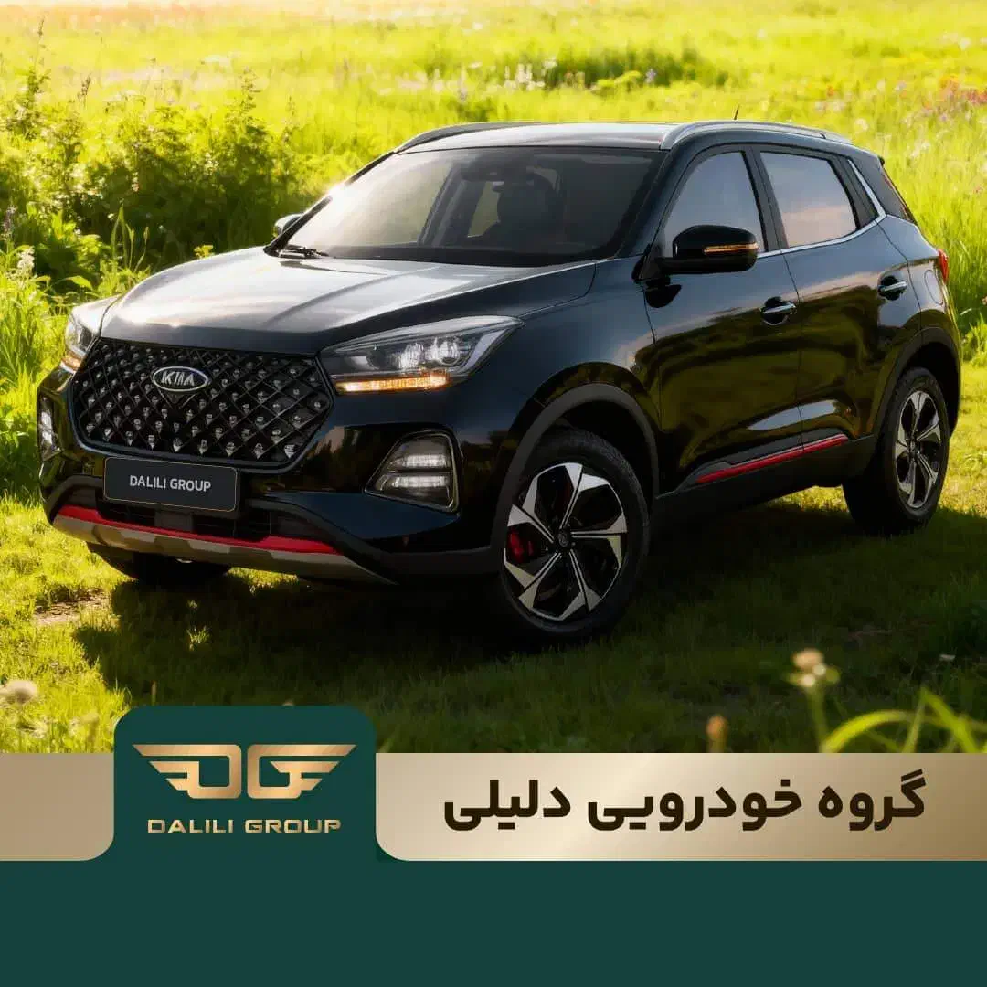 x55 pro / گروه خودرویی دلیلی|خودرو سواری و وانت|کرمان, |دیوار