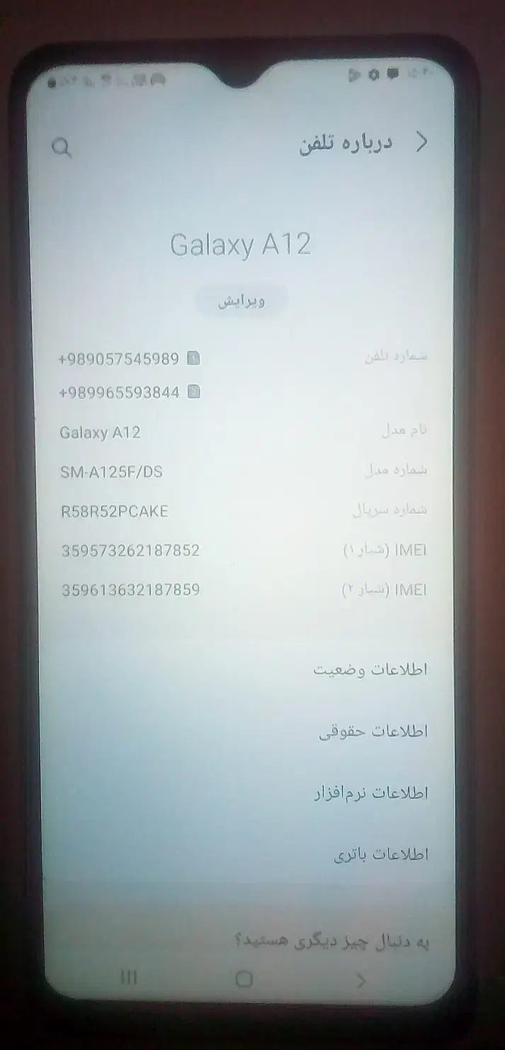 گلکسی A12 rom64 ram4 در حد نو|موبایل|ایزدشهر, |دیوار
